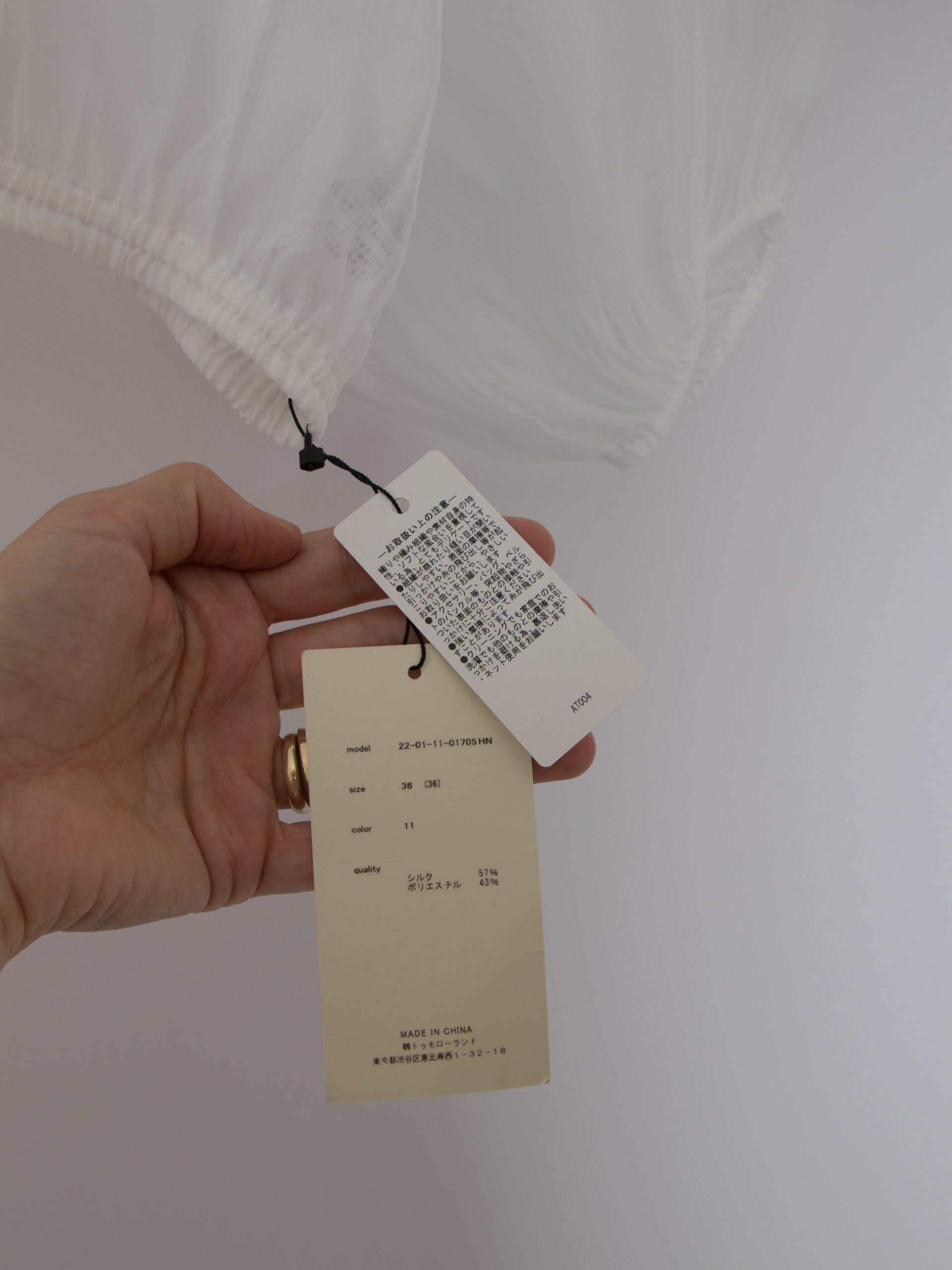 DES PRES Silk Blend Sheer Bolero Ballon Sleeves DES PRES Silk Blend Sheer Bolero Ballon Sleeves - Image 11